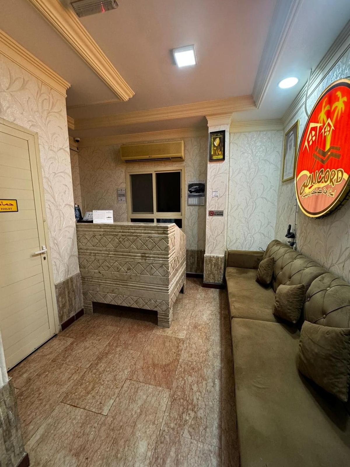 Concord Beach House Диба Екстериор снимка
